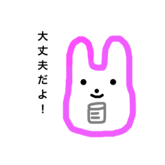 [LINEスタンプ] うさぎ落書き