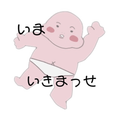 [LINEスタンプ] 赤ん坊さん