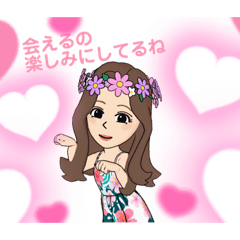 [LINEスタンプ] 垢抜けフラ美人の大人かわいい日常会話