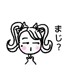 [LINEスタンプ] ひなかわいいスタンプ