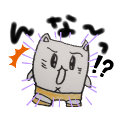 [LINEスタンプ] へみねこ