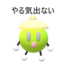 [LINEスタンプ] えだまめの五月病スタンプ