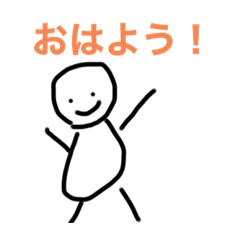 [LINEスタンプ] 脱力ニンゲン