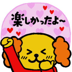 [LINEスタンプ] ミチの毎日使えるスタンプ （犬3）