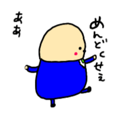 [LINEスタンプ] さいとうさんの3