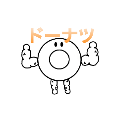 [LINEスタンプ] 筋肉ダルマ2