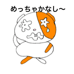 [LINEスタンプ] HAAAMM