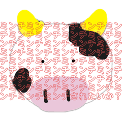 [LINEスタンプ] 毒舌MowMow