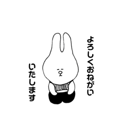 [LINEスタンプ] わがままボディなうさぎ