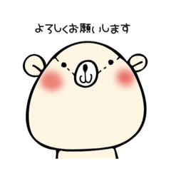 [LINEスタンプ] くまコロスタンプ