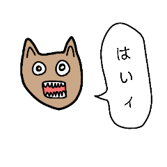 [LINEスタンプ] 1分で書いた犬スタンプ