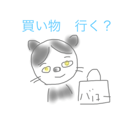 [LINEスタンプ] 風子3