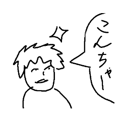 [LINEスタンプ] イケてるすたんぽ