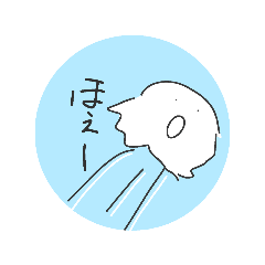 [LINEスタンプ] 箸にも棒にもかからないスタンプ3