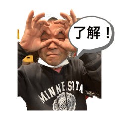 [LINEスタンプ] なかいスタンプぷ
