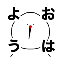 [LINEスタンプ] 分身の日常