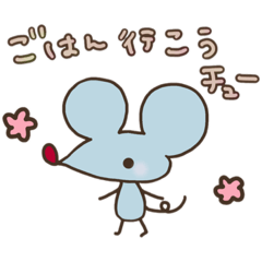 [LINEスタンプ] チュー助だチューPart3-2