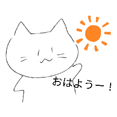 [LINEスタンプ] ちっちゃい子が作った猫すたんぷ