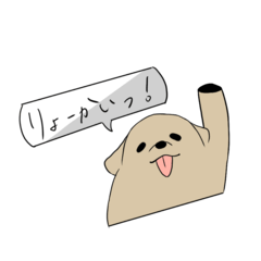 [LINEスタンプ] みったすたんぷ