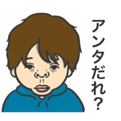 [LINEスタンプ] Pona's Part2