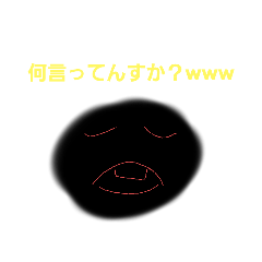 [LINEスタンプ] ムカつかない可能性があるスタンプ