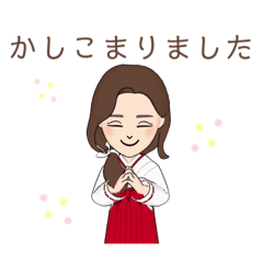 [LINEスタンプ] 丁寧な言葉で話す＊巫女さんの日常会話