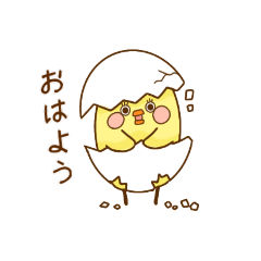 [LINEスタンプ] 口の空いてるとり