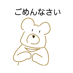 [LINEスタンプ] かわもとどうぶつ園