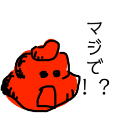 [LINEスタンプ] ゴミになることをあらがう者達。