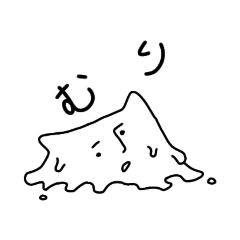 [LINEスタンプ] とけそうなねこっぽいやつ