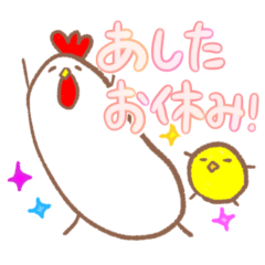 [LINEスタンプ] 【休みがほしい無気力】ゅるちき