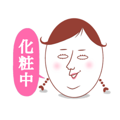 [LINEスタンプ] 茹で卵子