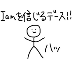 [LINEスタンプ] これを使えばIQ500！2