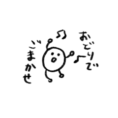 [LINEスタンプ] やる気はある豆