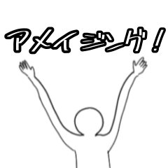 [LINEスタンプ] ユーモア溢れる日常に