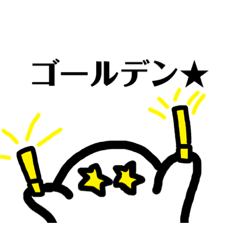 [LINEスタンプ] 天然水は美味しそうスタンプ