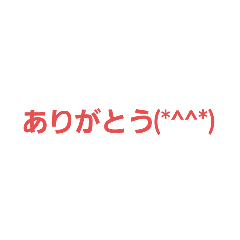 [LINEスタンプ] 最強文字スタンプ