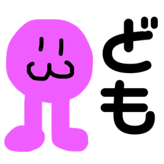 [LINEスタンプ] まあるいカス