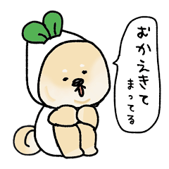 [LINEスタンプ] ヒラタトーイくん 3