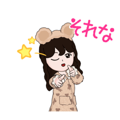 [LINEスタンプ] Avatar it’s stamp