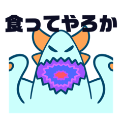 [LINEスタンプ] サンゴドン対オニヒトデン