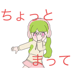 [LINEスタンプ] レッツ見習いちゃん！