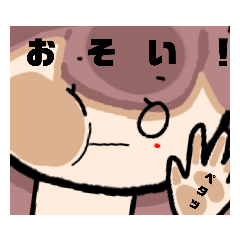 [LINEスタンプ] ちーちゃんのおうち