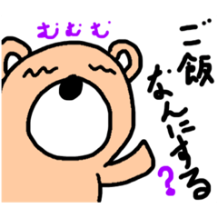 [LINEスタンプ] ご飯なんにする？ざっくり編