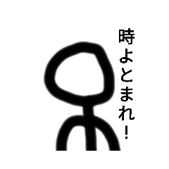 [LINEスタンプ] 自由帳！