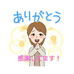 [LINEスタンプ] 母が息子のお嫁さんに送るスタンプ