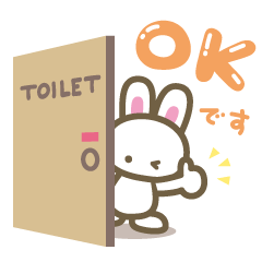 [LINEスタンプ] トイレウサギちゃん2 敬語バージョン