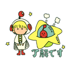 [LINEスタンプ] 星の子たち