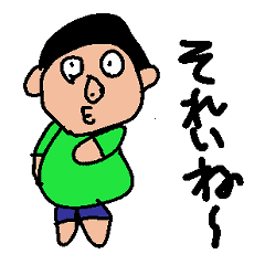 [LINEスタンプ] masa-mama山口弁スタンプ