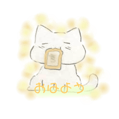 [LINEスタンプ] ゆるくて超かわいいねこのスタンプ